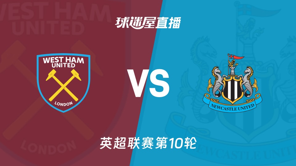 曼城联赛排名升至第二，距榜首阿森纳仅2分